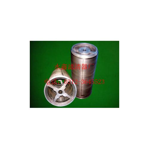 水鑫不锈钢滤芯