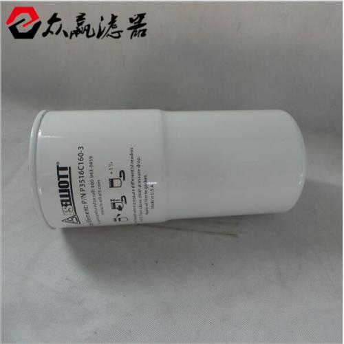 凯撒空压机油过滤芯6.4334.0机油滤芯