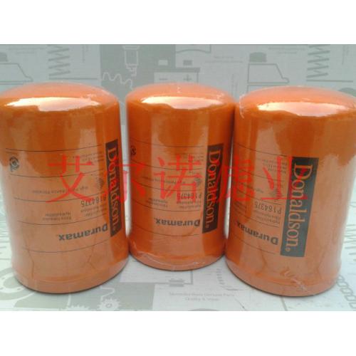 P164375唐纳森变矩器滤芯