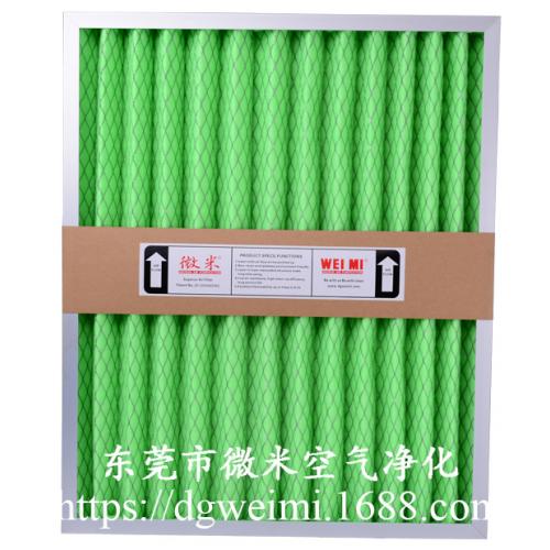 折叠式初效过滤器