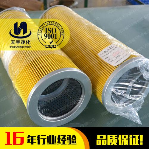 替代大生LCN-16-10-10M-EV 液压滤芯