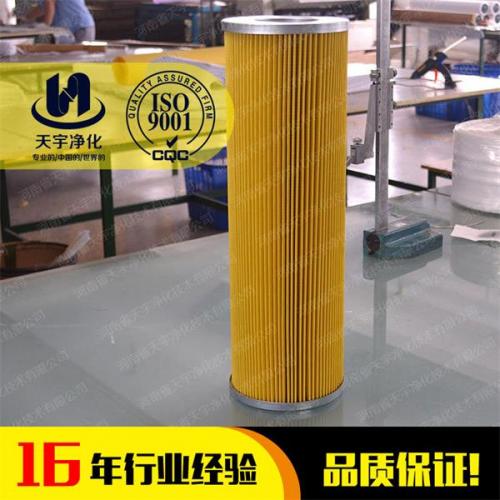 LUC-32*10 20 5滤油车滤芯 CZX-32