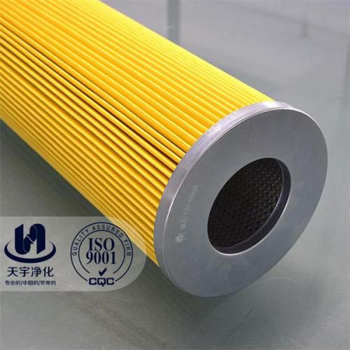 LUC-63*10滤油车滤芯 CZX-63*10QW