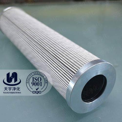 替代PALL颇尔 HC9601FCP13H 管路液压油