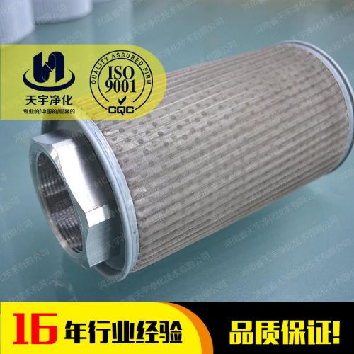 MF-12 MF-20 MF-24 MF-32 油泵口吸油