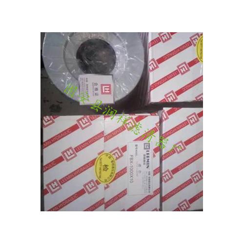 中联泵车液压回油滤芯FBX-630*20