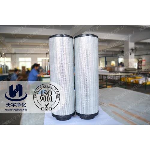 SFX-850*10 5回油过滤器滤芯