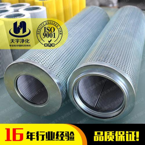 回油过滤器滤芯 fax-630*10 5 20 液压滤芯