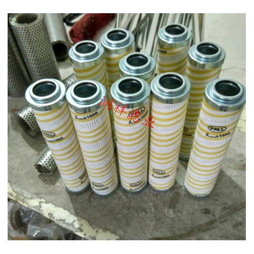 HC8300FKS39H电厂颇尔滤芯厂家直销