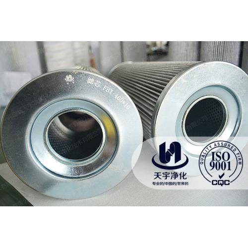 FBX-160*10 5润滑油过滤器滤芯