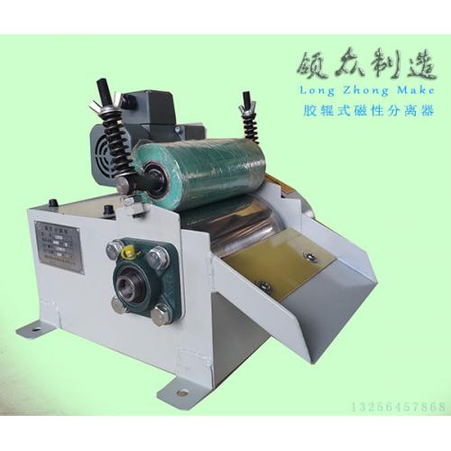 新型磨床铁屑分离器LZCF系列