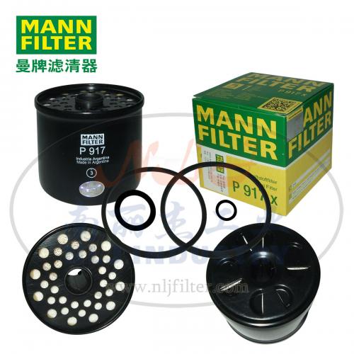 MANN-FILTER(曼牌濾清器)燃濾P917x