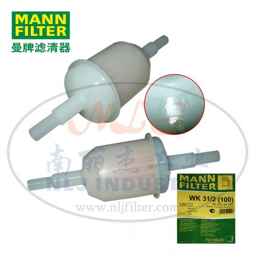 MANN-FILTER(曼牌濾清器)燃濾WK31/2