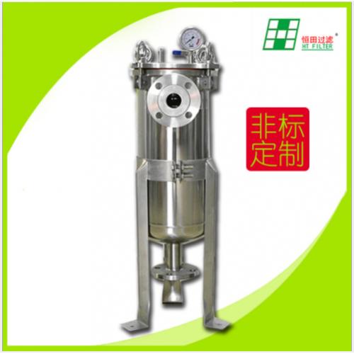 不锈钢单袋式过滤器 顶入单袋过滤器 厂家直销 非标定制
