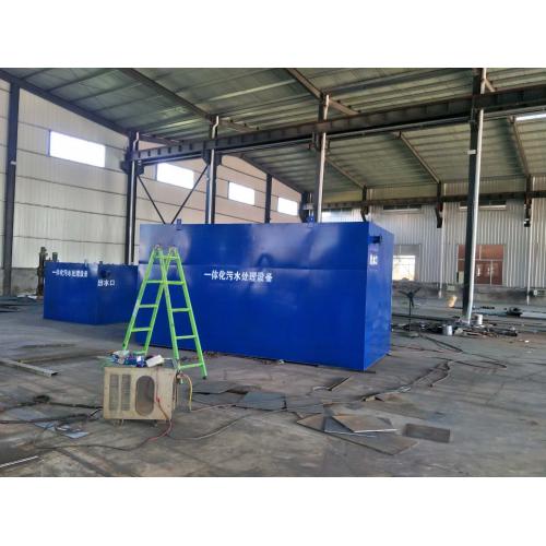 医疗污水处理设备