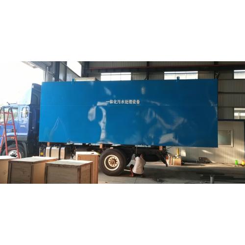 工业污水处理设备