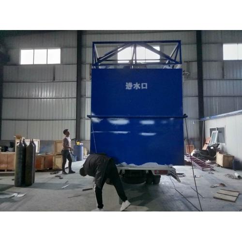 生活污水地埋式污水处理设备