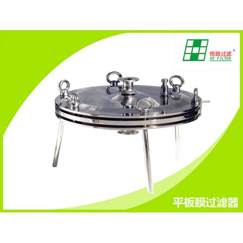 正压过滤器 平板膜过滤器 芯式过滤器 厂家直销