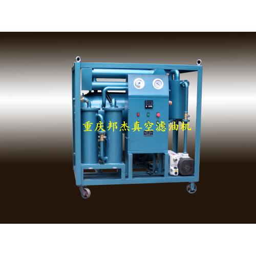 变压器油真空滤油机