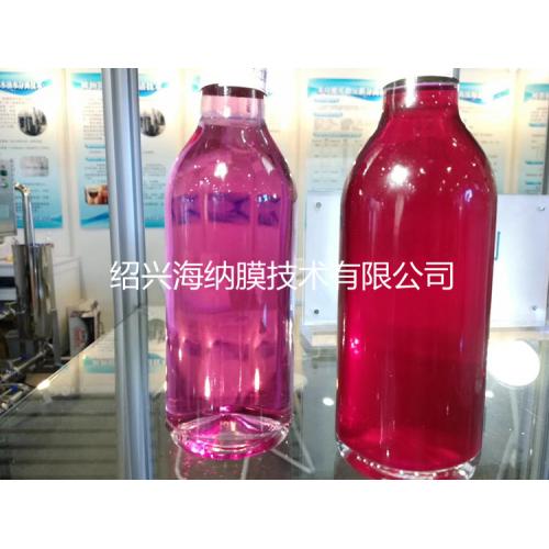 食品厂专用一级反渗透纯水过滤设备反渗透纯水整套膜处理