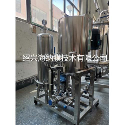 发酵制品膜法分离浓缩整套设备整机设备