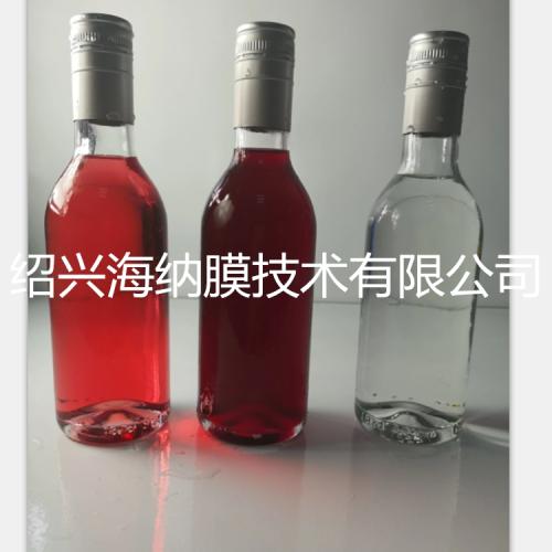 白醋澄清脱色过滤设备白醋脱色膜技术过滤机膜过滤技术法