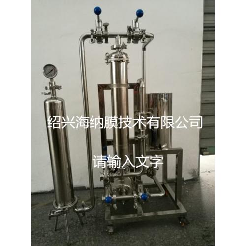定制膜过滤机处理中药保健酒混浊沉淀问题