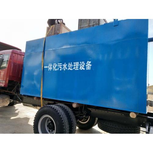 屠宰厂污水处理设备