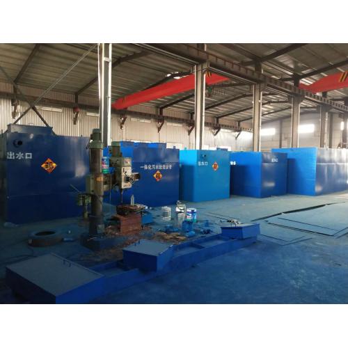 蔬菜加工厂污水处理设备