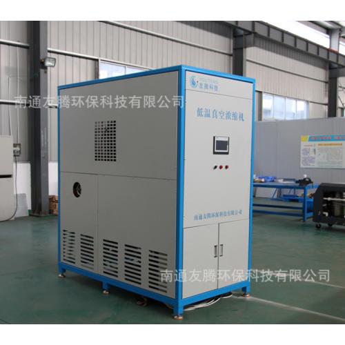 脱模剂回收过滤设备