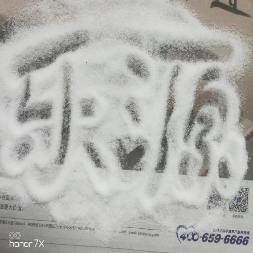 阴离子pam聚丙烯酰胺