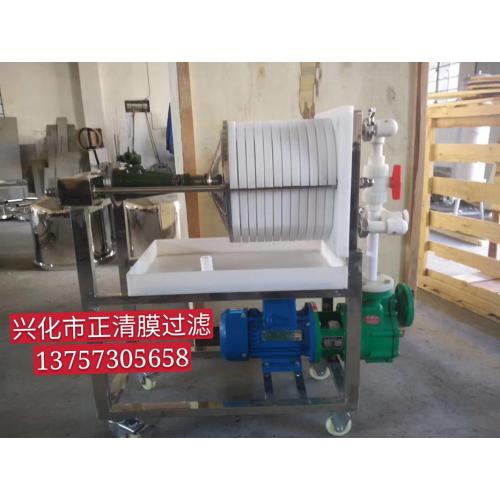 聚丙烯板框过滤器