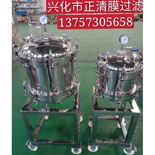 精密正压过滤器