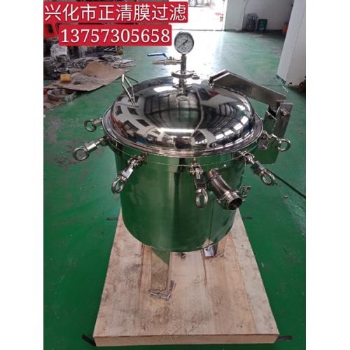 全密闭粉末活性碳过滤机