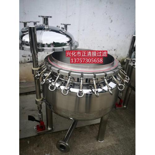 快开式多袋过滤器