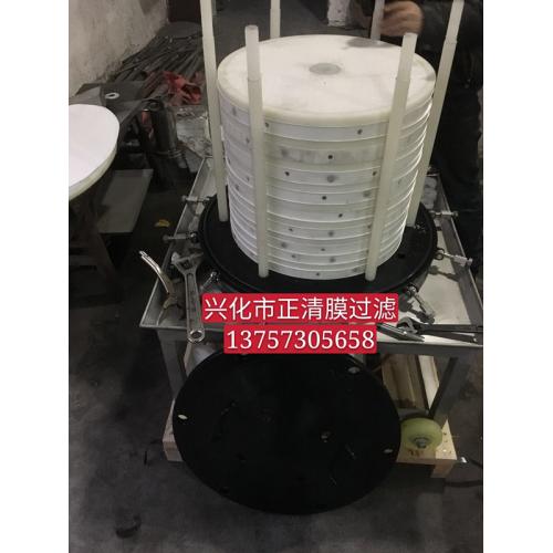 精密耐酸碱层叠式过滤器