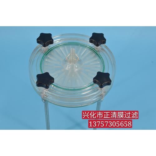 微孔滤膜单层过滤器