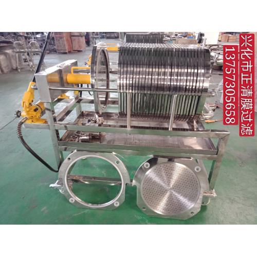 卧式板框过滤器(机)