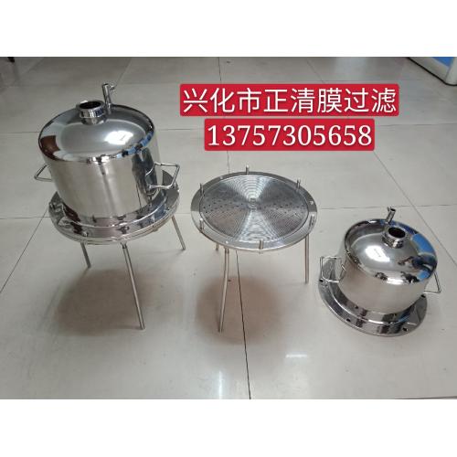 桶式正压过滤器