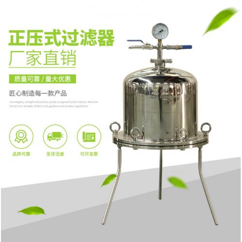 正压过滤器