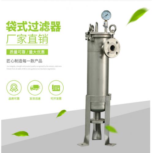 袋式过滤器