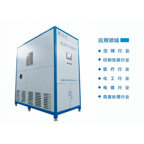 报废脱模剂直接排放处理机