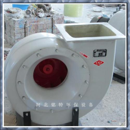 离心引风机