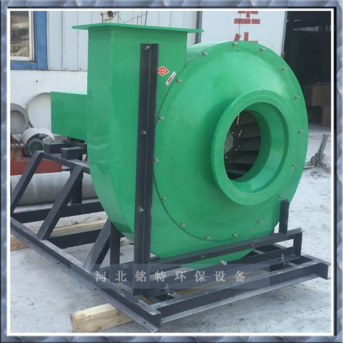 9-26型玻璃钢高压离心通风机