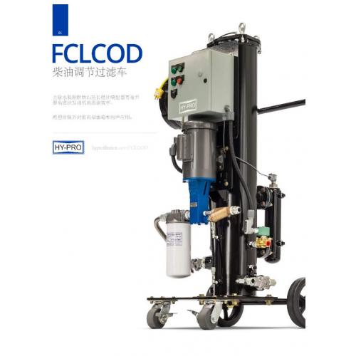 HY-PRO海普洛过滤器