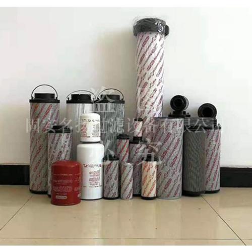 贺德克液压油滤芯厂家直销