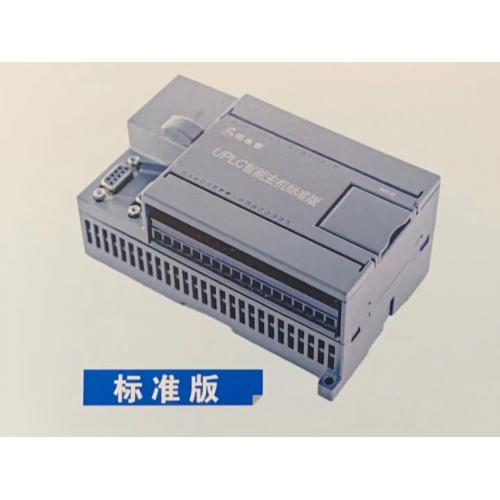 威泰普科技新品智能主机