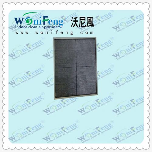 铝框可清洗式尼龙过滤网