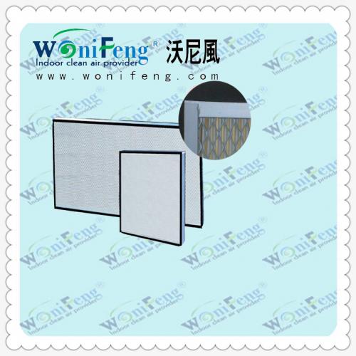 无隔板高效过滤网