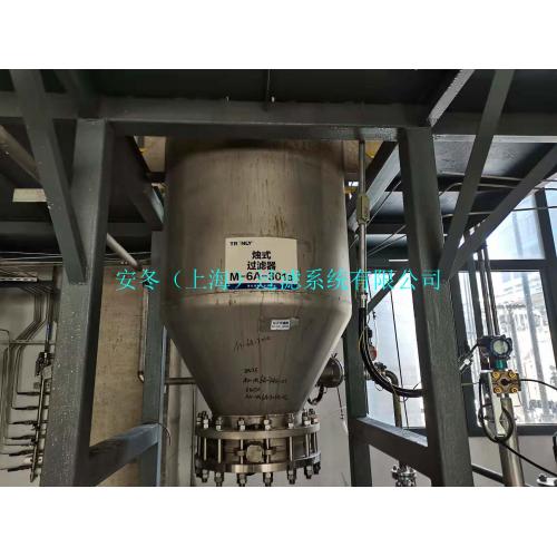 全自动过滤系统